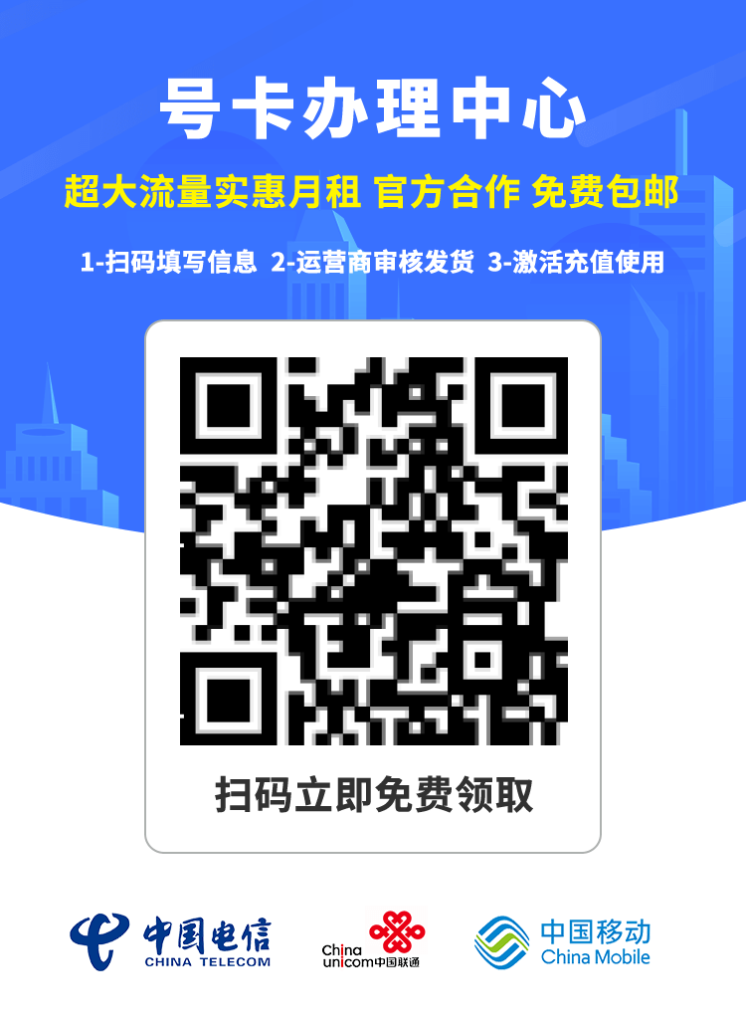 图片[4]-我每个月手机账单都在70-80元，流量还经常不够用。-资源学习社