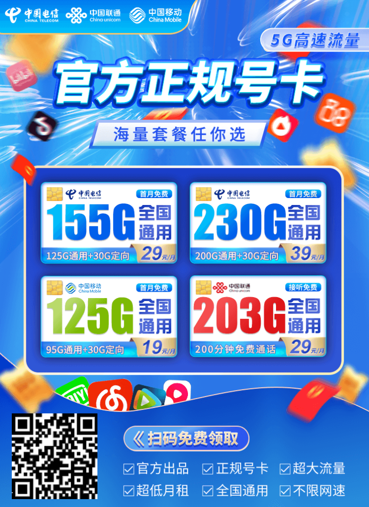 图片[7]-我每个月手机账单都在70-80元，流量还经常不够用。-资源学习社